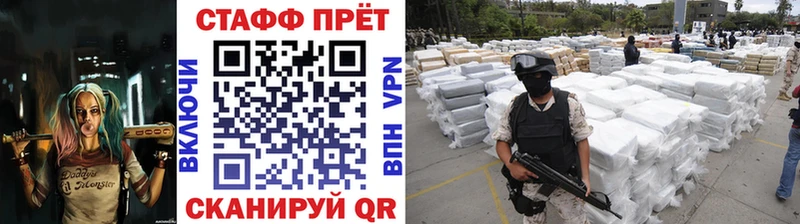 Где можно купить наркотики Алушта Cocaine  Каннабис  Меф  ГАШ 