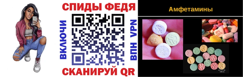 АМФЕТАМИН 98%  Алушта 