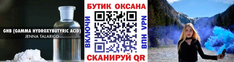 дарнет шоп Алушта ОМГ ОМГ ссылка БУТИРАТ Butirat