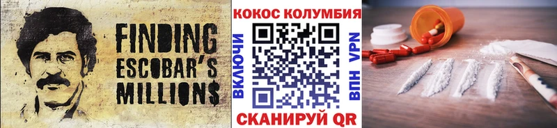 Cocaine Fish Scale  hydra сайт  Алушта 