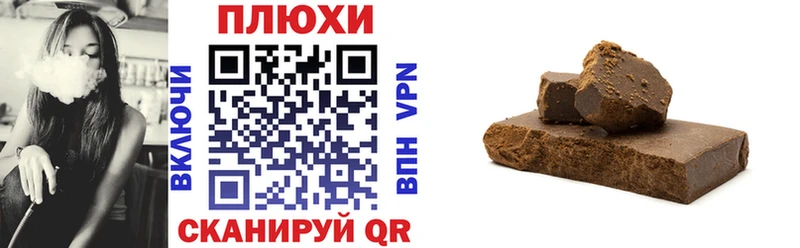Гашиш гарик Алушта