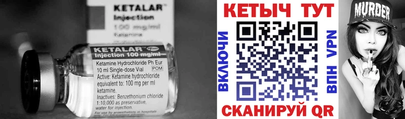 КЕТАМИН ketamine  ОМГ ОМГ зеркало  Алушта 