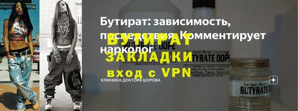 эйфоретик Нефтекумск
