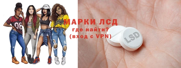 прущий лед Алексеевка