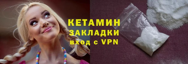 эйфоретик Нефтекумск