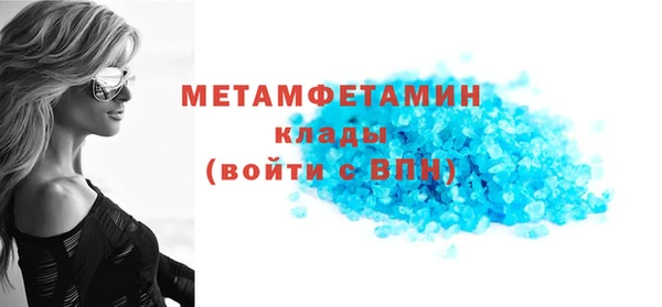 2c-b Нефтегорск