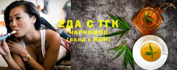 эйфоретик Нефтекумск