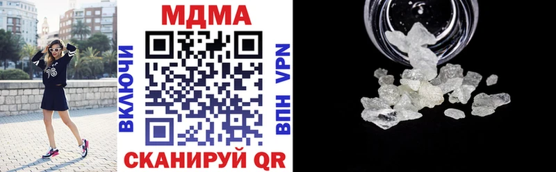 MDMA Molly  как найти   Алушта 