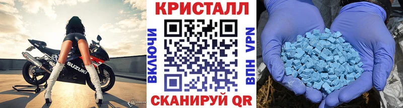 Первитин Methamphetamine Алушта