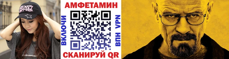 купить наркоту  мориарти формула  Метамфетамин винт  Алушта 